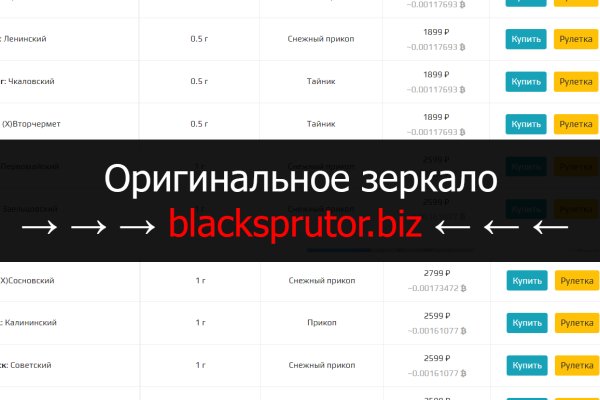 Dark net официальный сайт