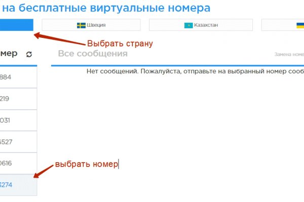 Кракен площадка вход