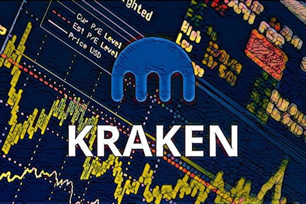 Kraken17 at