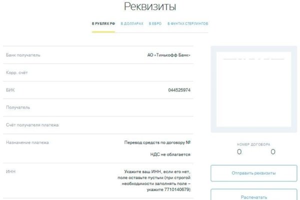 Kraken darknet ссылка тор