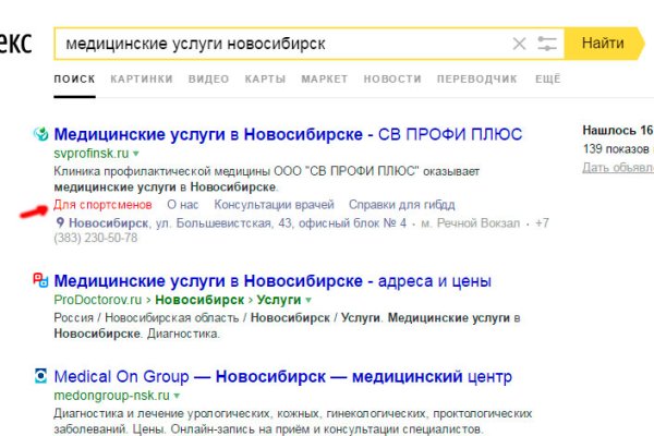 Ссылка на кракен kr2web in