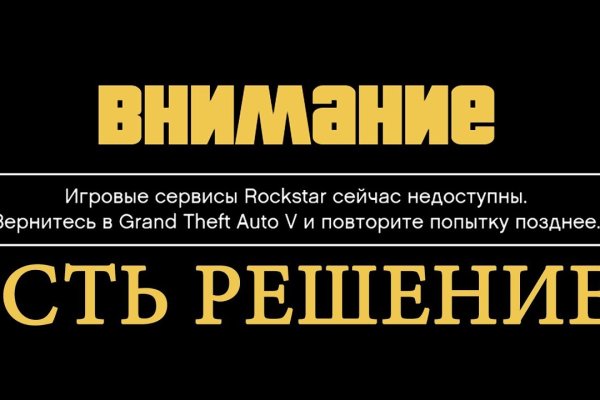 Кракен ссылка тор kr2web in