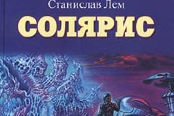 Кракен сайт юнион