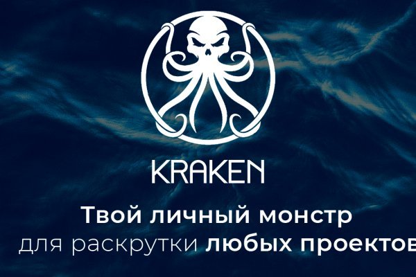 Kraken onion kr2web in